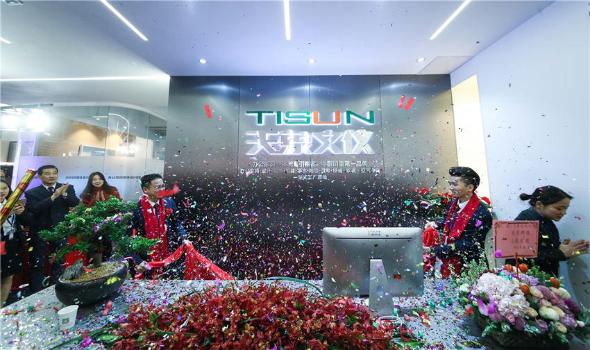 天象文儀辦公家具 天象文儀辦公家具